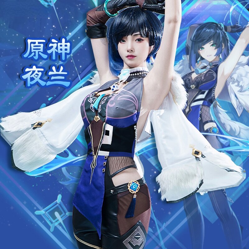 ߰ſ  Genshin Impact Ye lan ڽ   ҷ    ǰ